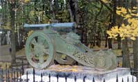 Трофейная прусская пушка, XIX в.