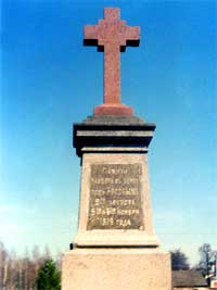 Памятник, установленный к 100-летию Отечественной войны 1812 г.