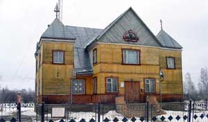 Историко-краеведческий музей им. В.В. Докучаева