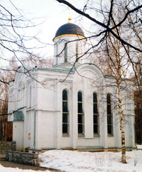 Церковь «Всех скорбящих радости», кон. XX в.