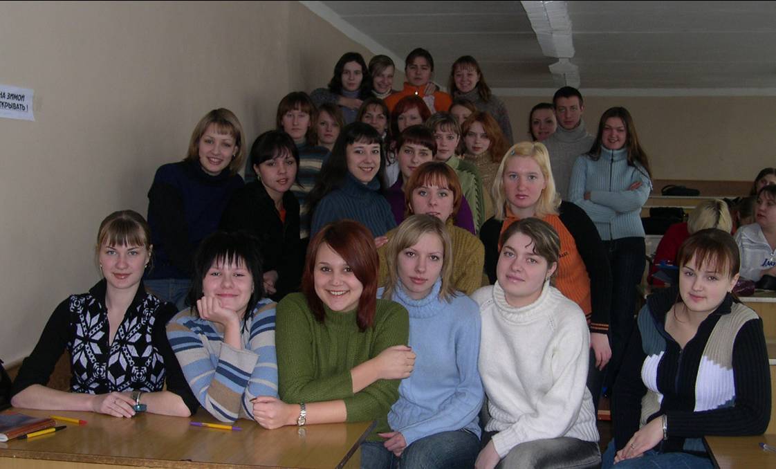 grup.jpg (79790 bytes)