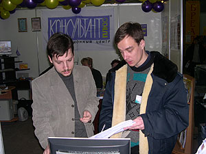 2.jpg (23225 bytes)